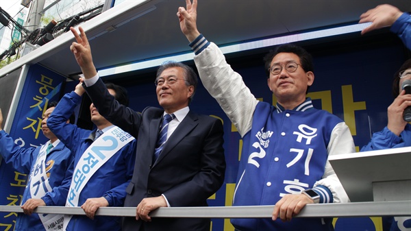 문재인 전 더불어민주당 대표가 지난 10일 서울 관악갑 유기홍 후보 지원유세에 나섰다. 