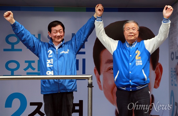 [오마이포토] 김종인 "기호2번 진영에게 압도적인 지지 보내달라" 