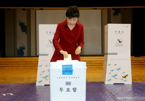 박근혜 대통령이 13일 오전 서울 종로구 청운효자동 제1투표소에서 제20대 국회의원 총선거 투표를 하고 있다.