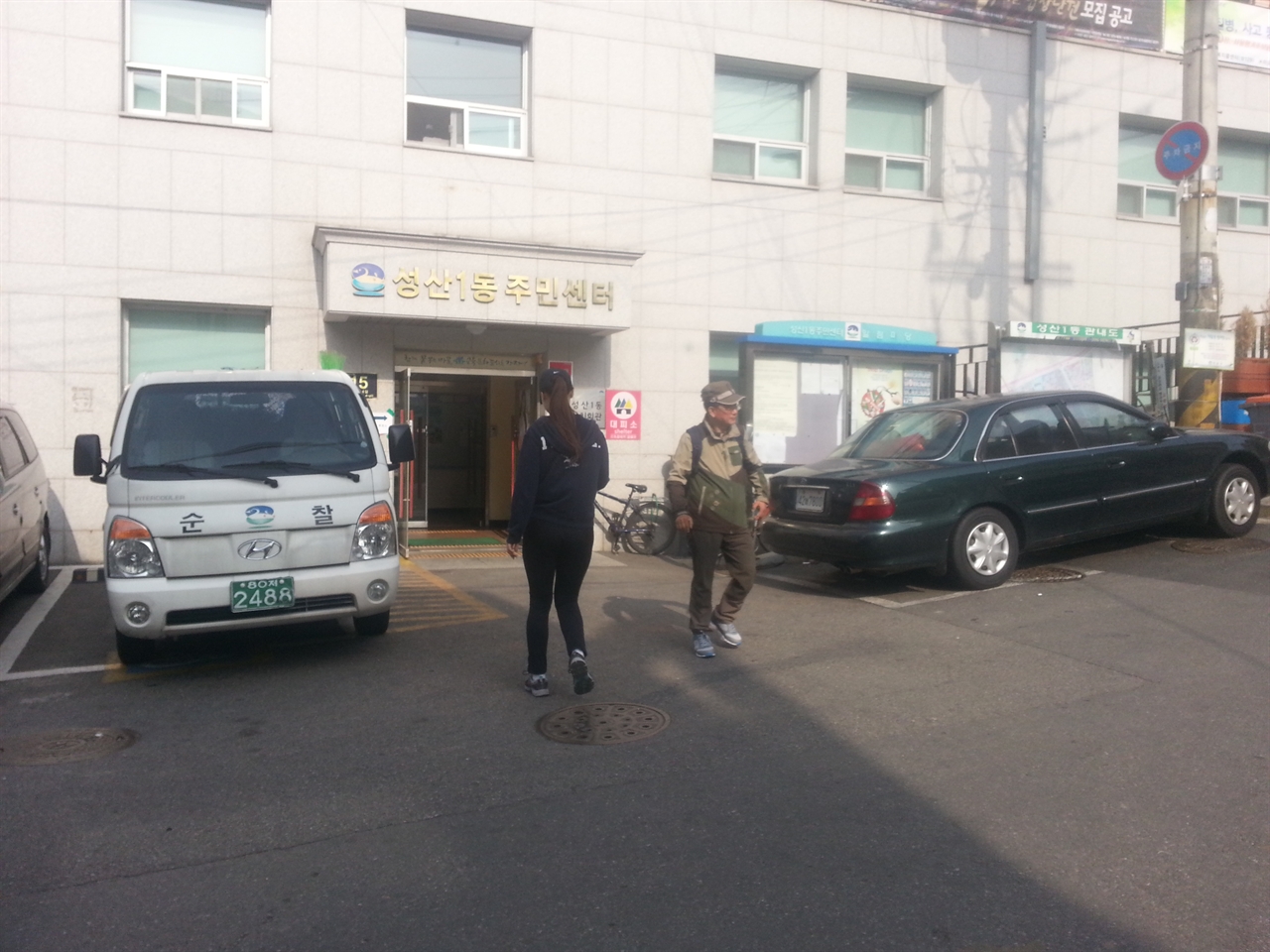 4.13 총선이 한창인 가운데, 지역 유권자들이 투표를 위해 성산1동 주민센터를 찾았다.