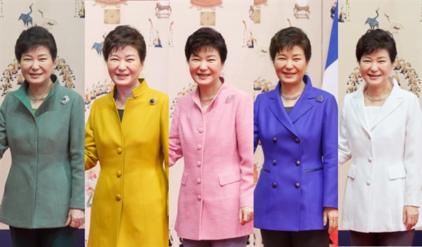 박근혜 대통령이 그동안의 정상회담에서 입었던 옷. 