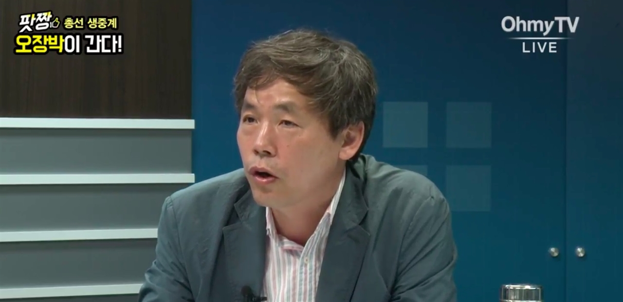 김현권 더불어민주당 농민 비례대표 후보가 '팟짱' 총선 분석 방송에 나와 이번 선거를 진단하고 있다. 