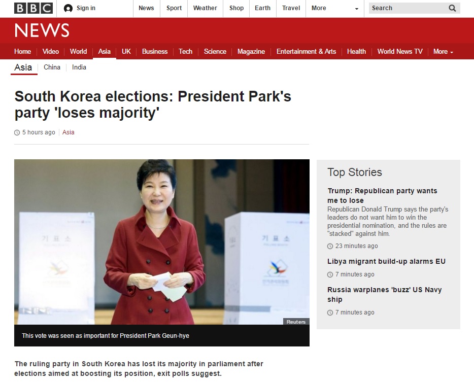 한국 4·13 총선 결과를 보도하는 BBC 뉴스 갈무리.