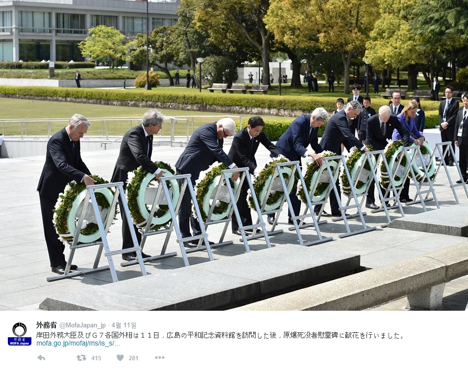  주요 7개국(G7) 외교장관의 히로시마 원폭 희생자 위령비 헌화를 알리는 일본 외무성 공식 트위터 갈무리.