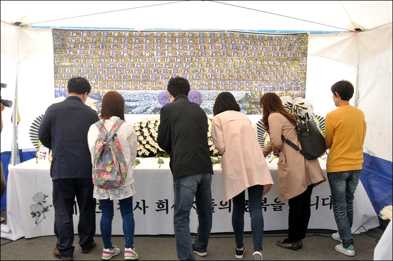 세월호 참사 2주기 대전합동분향소가 대전역서광장에 설치돼 오후 9시까지 운영된다. 