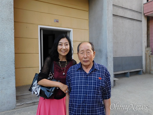  우리를 배웅해주는 북송 장기수 김동기 선생님.