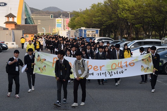  안산고교학생회장단연합 학생 200여 명이 세월호 참사 2주기를 하루 앞둔 15일 오후 세월호 정부합동분향소에서 'Remember 014 우리가 함께 기억하겠습니다'라고 쓴 펼침막을 들고 촛불추모제가 열리는 안산문화광장까지 침묵행진에 나섰다.