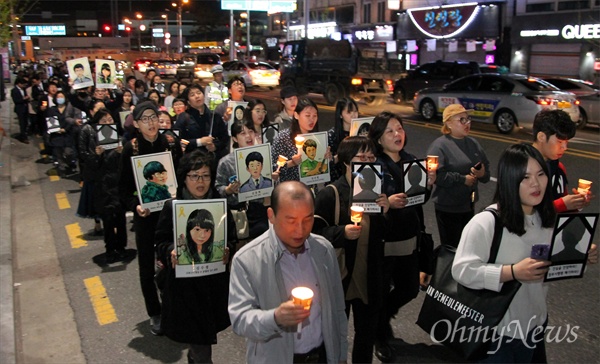 15일 밤 대전역 서광장에서 열린 '세월호 참사 2주기 대전시민 추모대회'를 마친 시민들이 거리행진을 벌이고 있다.