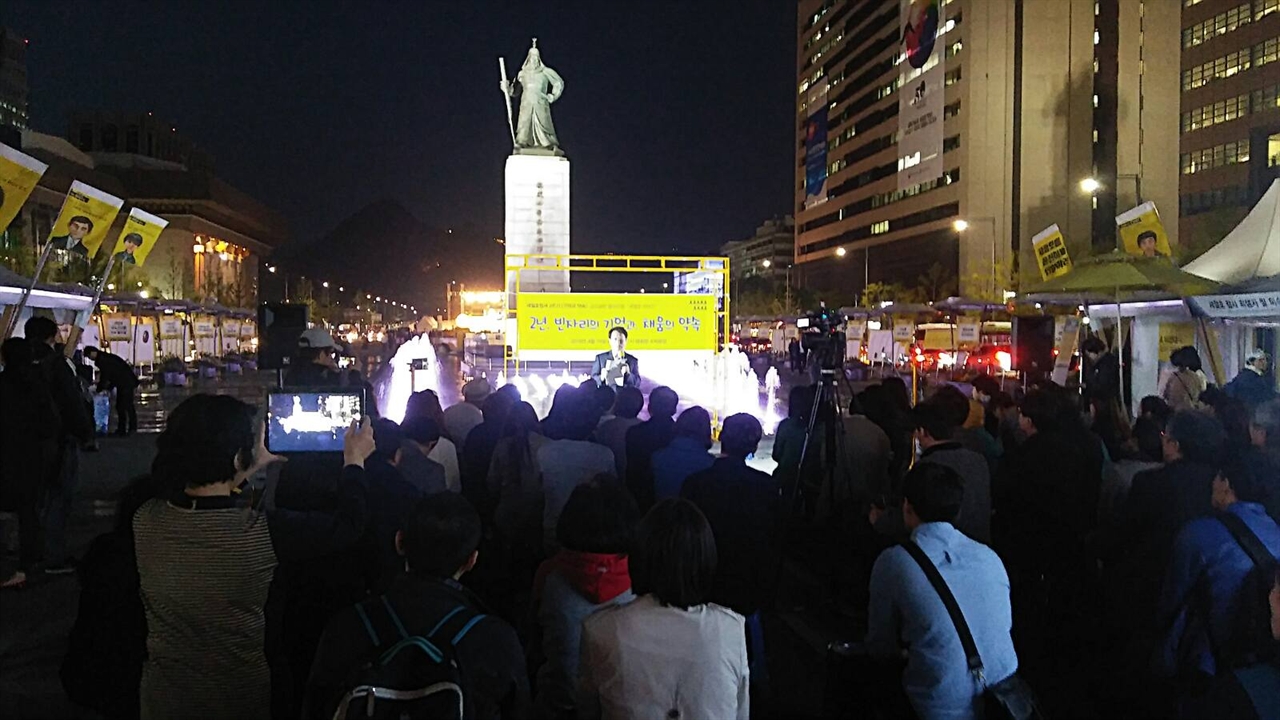  편지글을 낭독하는 조희연 교육감