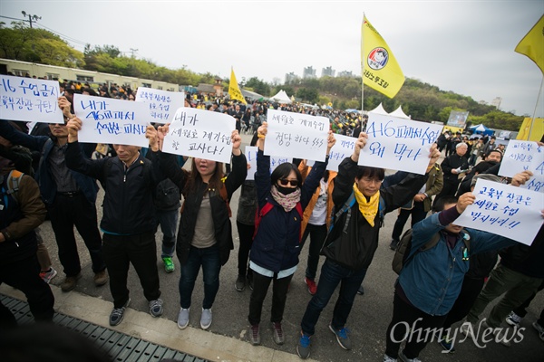  16일 오전 경기도 안산 세월호참사정부합동 분향소 열린 세월호참사 2주기 기억식에서 전교조 소속 교사들이 416교과서 계기 수업을 막지 말라고 이준식 교육부장관에게 요구했다. 