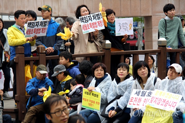 16일 오후 창원 상남동 분수광장에서 '세월호 참사 2주기 추모문화제'가 열렸다.