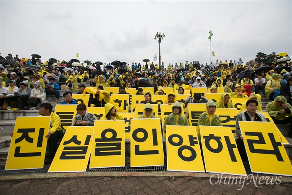  16일 오후 경기도 안산 세월호참사정부합동 분향소 옆 공원에서 세월호참사 2주기 추모공연이 열리고 있다. 