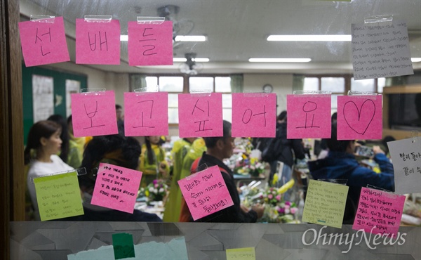  16일 오후 경기도 안산 세월호참사정부합동 분향소에서 출발해 단원고를 거쳐가는 세월호참사 2주기 추모행진 참석자들이 단원고 기억교실을 방문해 희생된 학생들의 자리를 살펴보고 있다. 