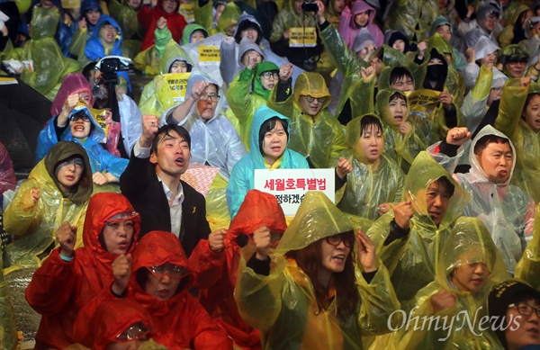 20대 국회의원 선거에서 정의당 비례대표에 당선된 이정미 당선자와 시민들이 16일  오후 서울 종로구 광화문광장에서 열린 '세월호참사 2주기 기억, 약속, 행동 문화제'에 참석해 세월호 온전한 인양과 9명의 미수습자를 가족 품으로 돌아올 수 있게 도와달라며 구호를 외치고 있다.