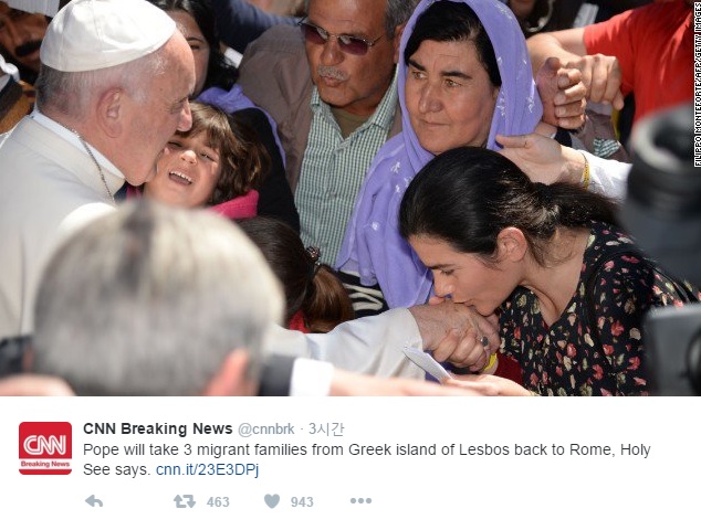 프란치스코 교황의 그리스 레스보스 섬의 난민 캠프 방문을 보도하는 CNN 뉴스 갈무리.