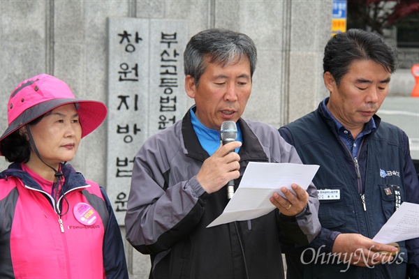 김재명 민주노총 경남본부장이 18일 오전 창원지방법원 앞에서 열린 기자회견에서 "총궐기는 무죄다. 구속자를 전원 석방하라"는 제목의 회견문을 읽고 있다.