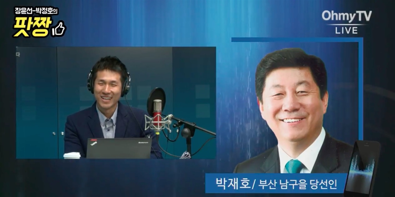 박재호 더불어민주당 부산 남구을 국회의원 당선인 