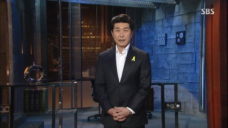  세월호 참사 2주기 저녁에 방송된 SBS <그것이 알고 싶다>의 한 장면. 진행자 김상중의 가슴에 달린 노란 리본이 눈에 띈다. 