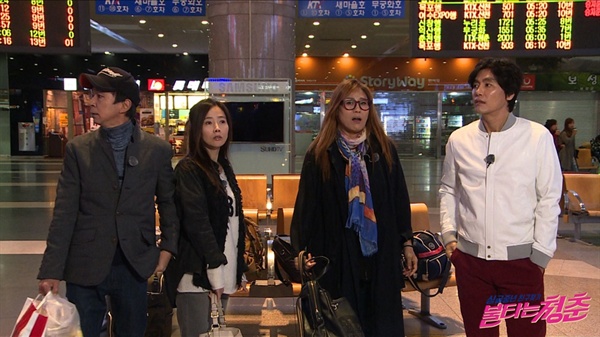  19일 밤 11시 10분에 방송되는 SBS <불타는 청춘>이 전남 여수 안도 동고지명품마을에서 촬영됐다. 배우들이 KTX을 타기 위해 용산역에 모였다.