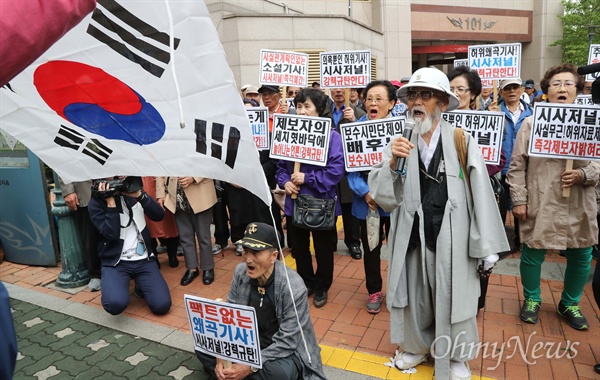 대한민국어버이연합(이하 어버이연합) 회원들이 지난 21일 오후 서울 용산 주간지 <시사저널> 앞에서 기자회견을 열어 청와대의 지시로 보수단체 집회를 개최했다고 보도한 <시사저널>을 규탄하고 있다.
