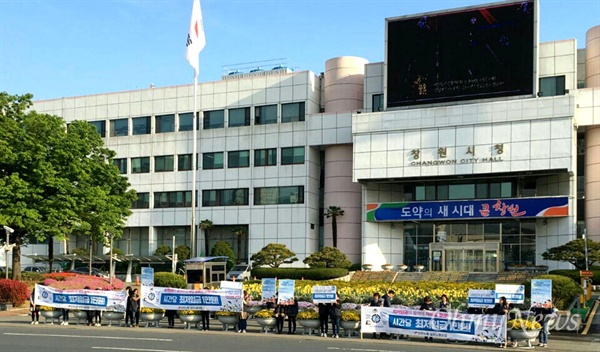  민주노총(경남)일반노동조합 중부경남지부 창원공무직지회 보건소분회는 22일 아침 창원시청 앞에서 최저임금 인상 요구 펼침막 등을 들고 선전전을 벌였다.