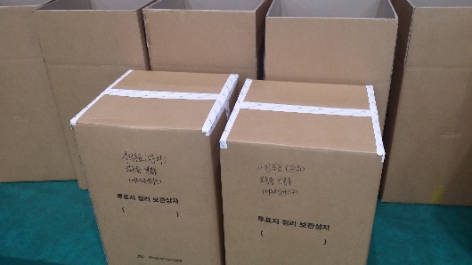 여수 개표소의 총선 투표지 보관 상자
