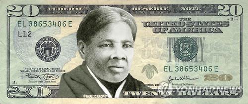 여성단체가 해리엇 터브먼을 모델로 만든 가상 20달러 이미지