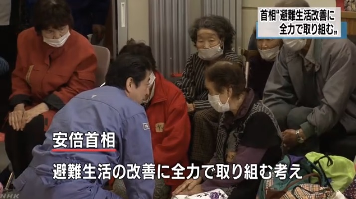 아베 신조 총리의 일본 구마모토 현 지진 피난소 방문을 보도하는 NHK 뉴스 갈무리.