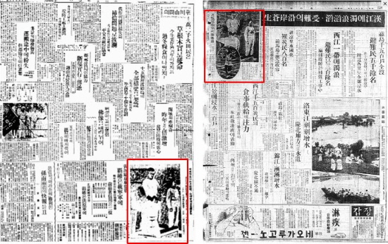손기정선수의 일장기를 지워 보도한 1936년 8월 13일자 조선중앙일보 4면 기사(좌)와 동아일보의 지방판 조간 2면 기사