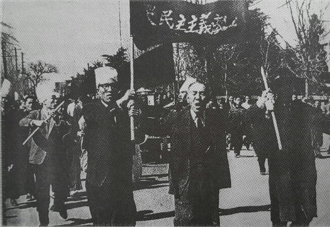 1960년 3월 15일 낮 12시 45분 '곡 민주주의 장송' 현수막을 들고 광주 금남로에서 전국 최초로 3.15부정선거 규탄시위에 나선 장병준과 민주당 당원들.