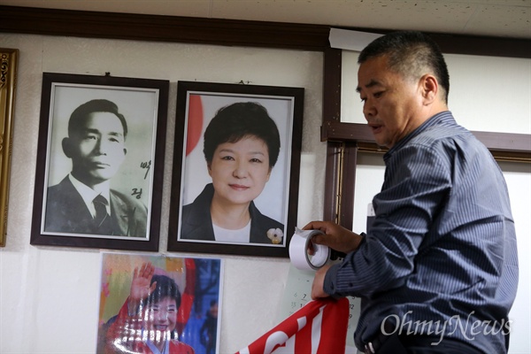 지난 22일 오전 종로구 인의동 대한민국어버이연합 사무실에서 추선희 사무총장이 '전경련과 재향경우회 등에서 뒷돈을 받았다' '청와대 행정관 지시로 친정부 시위를 벌였다' 등 각종 의혹 등에 대한 입장을 밝히는 기자회견을 열었다. 추선희 사무총이 기자회견을 위해 현수막을 설치하고 있다. 어버이연합 사무실에는 이승만, 박정희, 박근혜 사진액자가 곳곳에 걸려 있다.