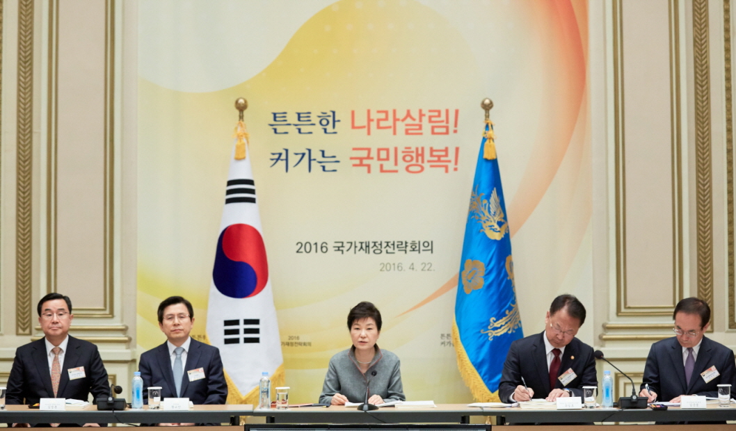 박근혜 대통령이 22일 오전 청와대에서 열린 2016 국가재정전략회의에 참석하고 있다.
