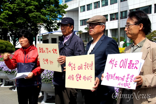  대규모 아파트 단지인 '유니티시'가 들어설 옛 39사단 터에 토양오염이 심한 것으로 밝혀진 가운데, 마산창원진해환경연합은 25일 오전 창원시청 앞에서 기자회견을 열어 "창원시와 유니시티는 편법 작성된 토양환경평가 폐기하고 토양정밀조사를 실시하라"고 촉구했다.