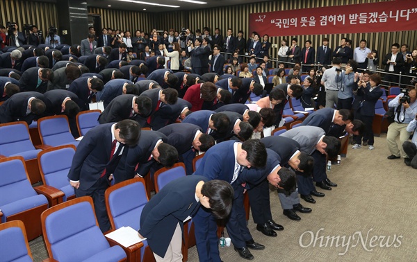 고개숙인 새누리 26일 서울 여의도 국회에서 열린 제20대 국회 새누리당 당선자 워크숍에서 당선자들이 고개숙여 인사하고 있다. 