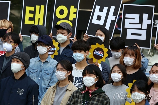  핵없는사회를위한공동행동 소속 단체 회원들이 대양광, 풍력 등 재생에너지 확대로 핵발전 대체를 주장하고 있다.