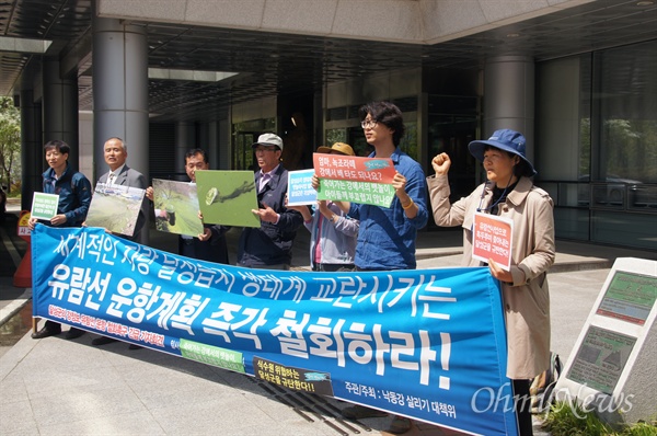  대구환경운동연합 등 시민단체들로 구성된 '낙동강 살리기 대책위'는 대구 달성군이 유람선 사업을 진행하는 데 대해 즉각 취소할 것을 촉구했다.