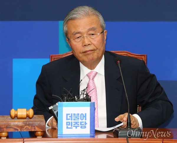 2016년 4월, 김종인 대한발전전략연구원 이사장이 더불어민주당 비대위 대표를 맡을 당시 모습. 