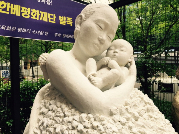 위안부 소녀상을 제작한 조각가 김서경·김운성 부부가 제작을 맡은 조각상은 어머니가 아기에게 자장가를 불러주는 모습으로, 베트남전에서 희생된 수많은 어머니와 아기들을 위로하는 의미를 담아 '마지막 자장가'라는 이름이 붙었다.
