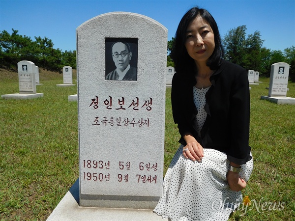 평양 '재북인사묘'에 있는 위당 정인보 선생 묘비.