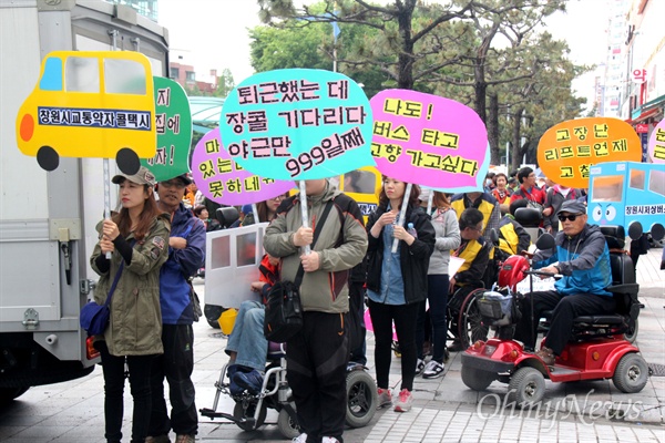 창원지역 장애인단체들은 28일 오후 정우상가 앞에서 "우리는 이동권이 보장되는 창원시에서 살고 싶다"는 제목으로 집회를 열고 창원시청 앞 광장으로 돌며 거리행진했다. 