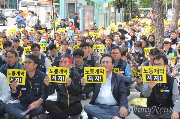  민주노총 경남본부는 5월 1일 세계노동절을 앞두고, 29일 낮 12시 창원 정우상가 앞에서 "노동개악 분쇄, 최저임금 1만원 쟁취, 경제위기 재벌책임 전면화, 열사정신 계승. 세계노동절 경남대회"를 열었다.