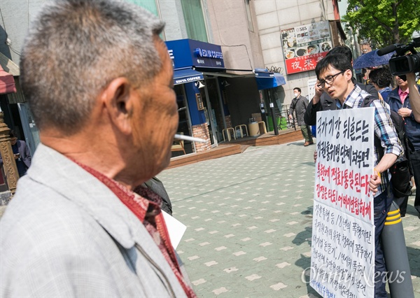 인터넷 닉네임 '둥글이'로 알려진 박성수씨가 29일 오후 서울 종로구 어버이연합 사무실 앞에서 청와대의 어버이연합 관제데모 지시 의혹 및 1인시위방해 등을 규탄하며 '어버이연합 해체'를 촉구하하는 1인 시위를 하고 있다. 박씨는 박근혜 대통령 명예훼손 혐의로 구속 수감 된적이 있으며 더민주 정청래,강동원 의원 등의 컷오프에 항의해 당사에 개사료를 보내기도 했다. 