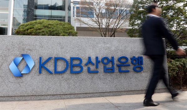 지난 4월 1일 서울 여의도 KDB산업은행 본점 앞을 한 시민이 지나고 있다.