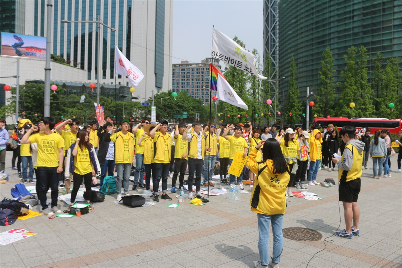 5월 1일 알바노조는 제 4회 알바데이를 개최하고 사전대회를 열고있다.