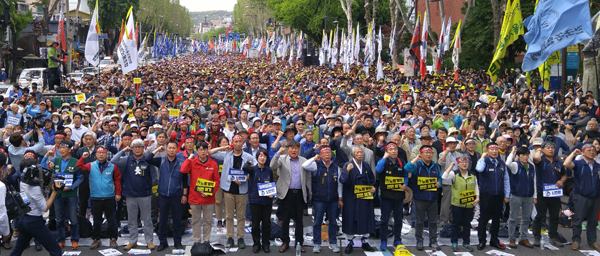 1일 오후 서울 대학로에서 민주노총 노동절 노동자대회가 열렸다.