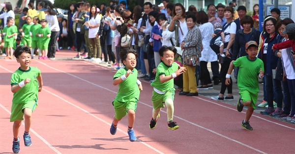  2일 함양초등학교 봄 운동회.