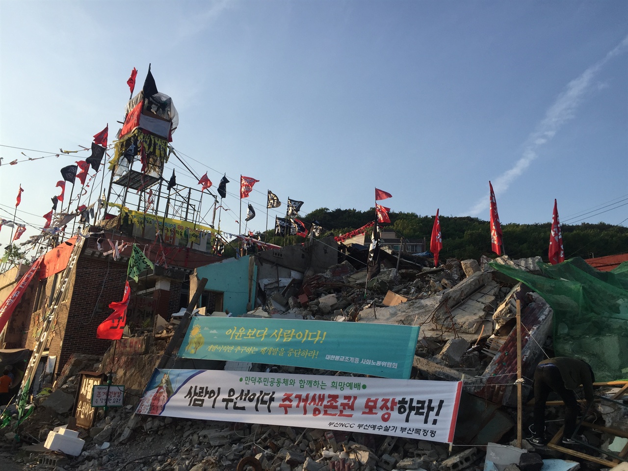 만덕주민공동체는 최수영대표가 살던 집을 만덕주민사랑방으로 개조해 사용하고 있었다. 자신이 살던 집에 9M 철탑망루를 세우고 오르던 날 최 대표는 무슨 생각을 했을까.