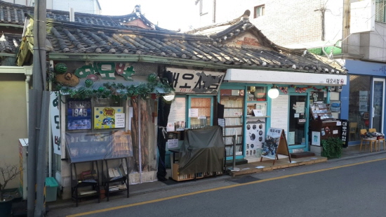조대식, 권오남 부부의 이름에서 한자씩 뽑아 지은 가게이름으로 1950년 문을 연 ‘서울의 오래된 가게’가운데 하나이다