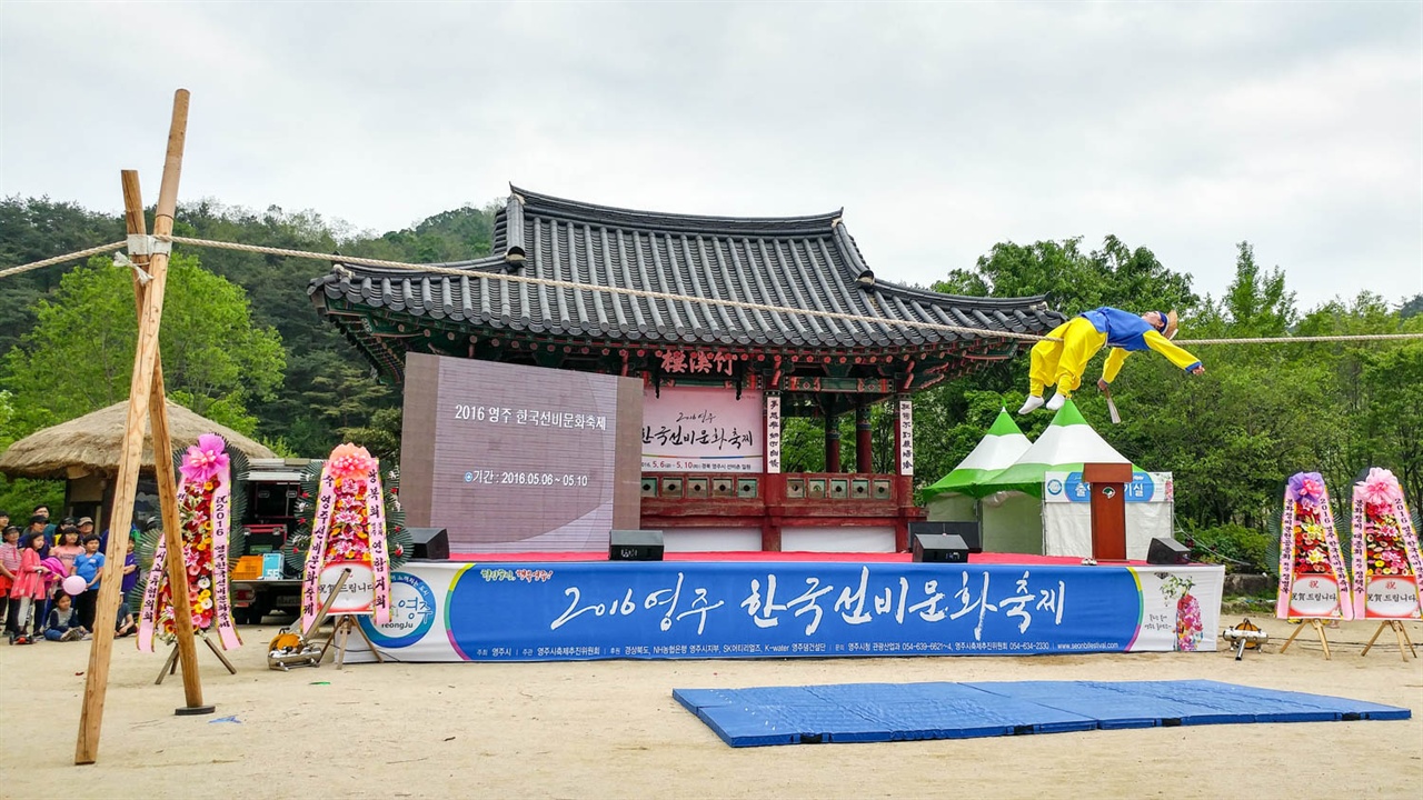 외줄타기 높은 외줄 위에서 줄을 타다가 아예 드러눕기까지 합니다. 