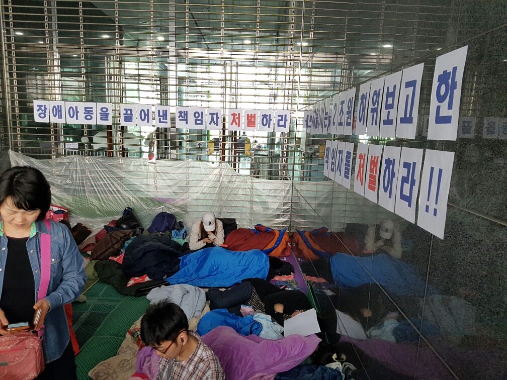 발달장애인들과 부모들이 9일 오전 서울시청 후문에서 발달장애인 정책 수립을 요구하는 농성을 벌이고 있다.